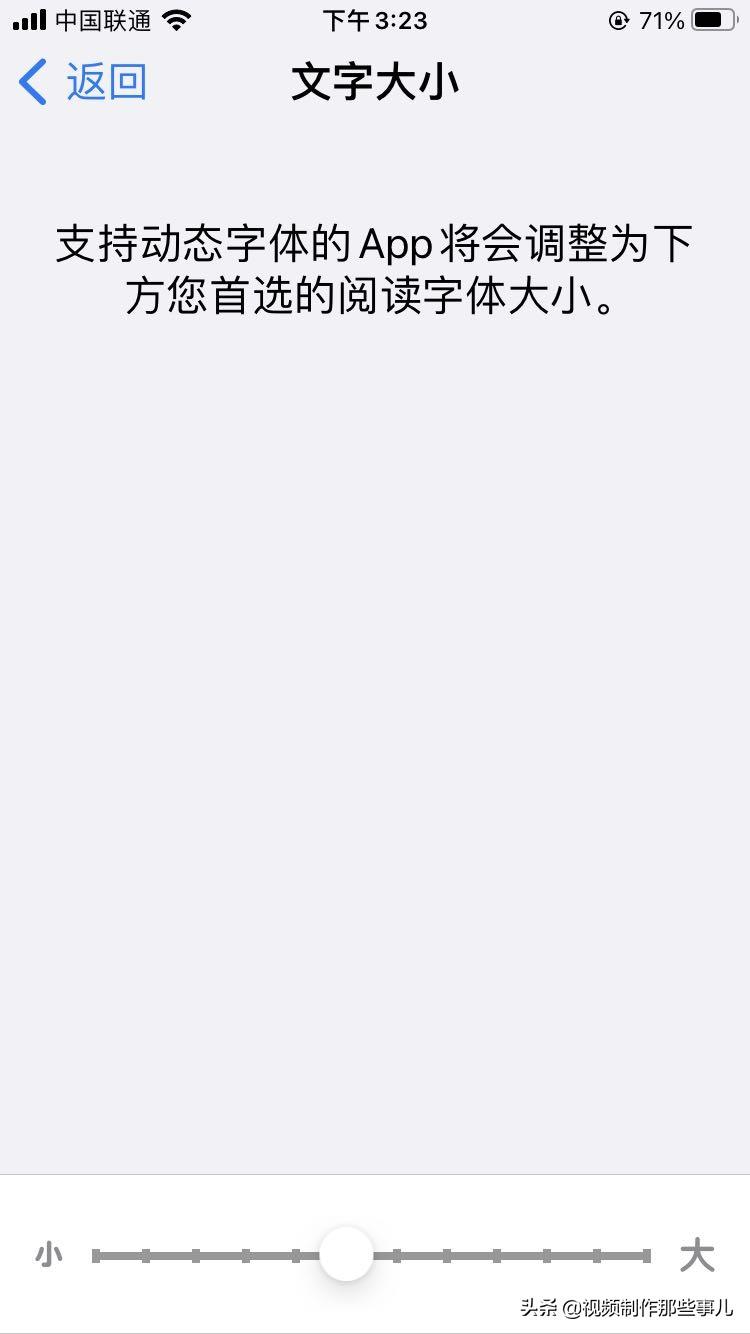 手机字体怎么放大最大（调节手机字体大小的步骤） 第5张