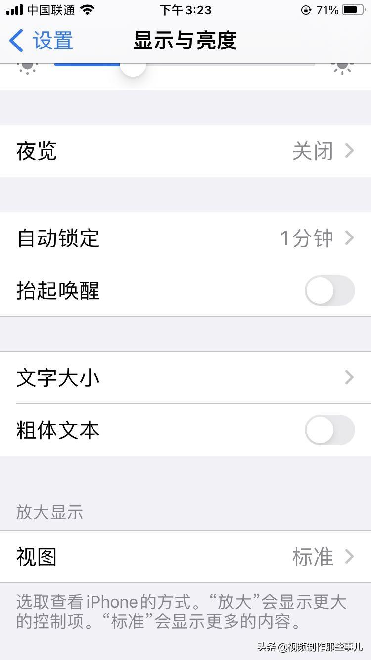 手机字体怎么放大最大（调节手机字体大小的步骤） 第9张