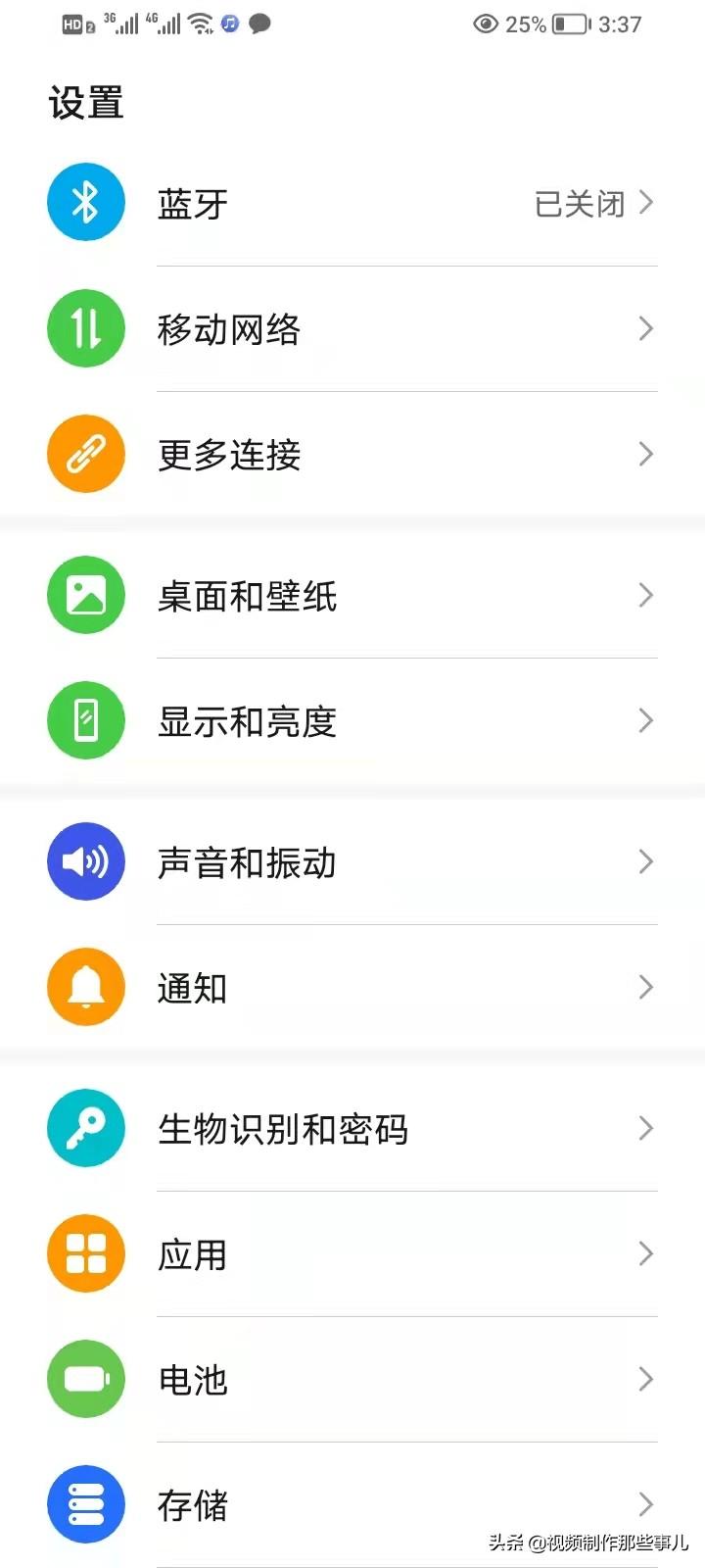 手机字体怎么放大最大（调节手机字体大小的步骤） 第11张