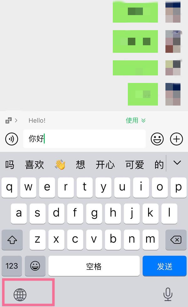 苹果九宫格怎么设置键盘（iphone手机设置简体手写教程）