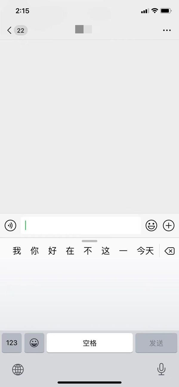 苹果九宫格怎么设置键盘（iphone手机设置简体手写教程）