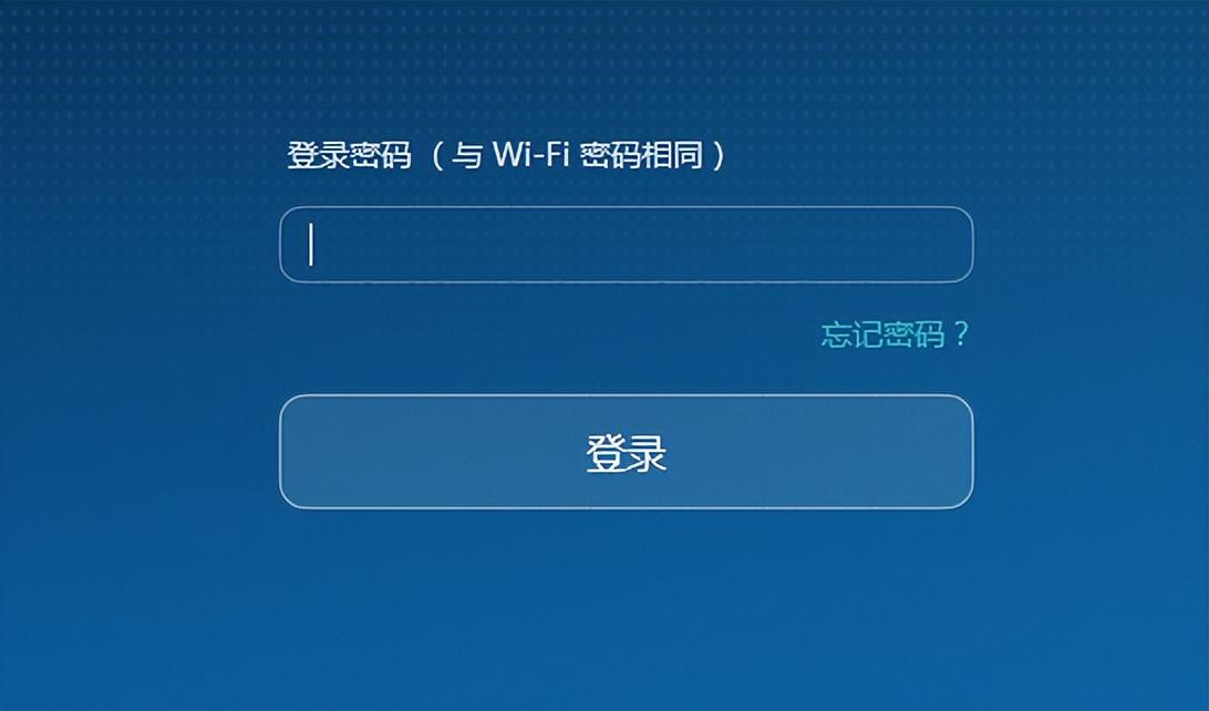 怎么设置路由器wifi密码（Wi-Fi 密码设置指南） 第3张