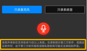 华为录音文件在哪里找出来（手机录音机文件夹位置） 第9张