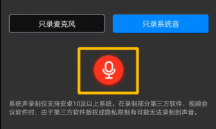 华为录音文件在哪里找出来（手机录音机文件夹位置） 第11张