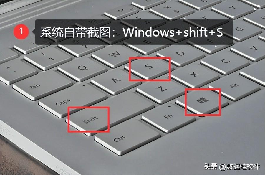电脑怎么往下滑截图（8种常用截图方法） 第3张