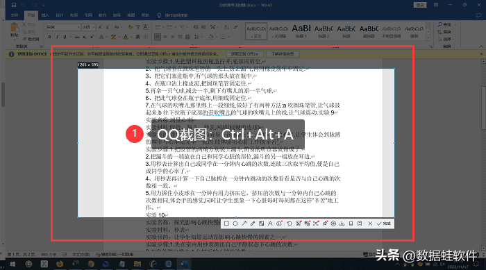 电脑怎么往下滑截图（8种常用截图方法） 第5张