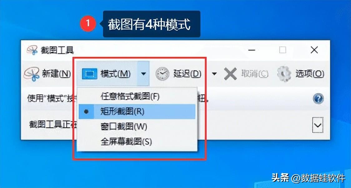 电脑怎么往下滑截图（8种常用截图方法） 第11张
