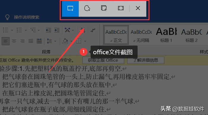 电脑怎么往下滑截图（8种常用截图方法） 第15张