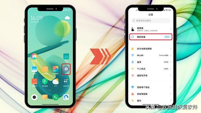 小米开发者选项在哪里（小米手机打开开发者选项位置） 第3张