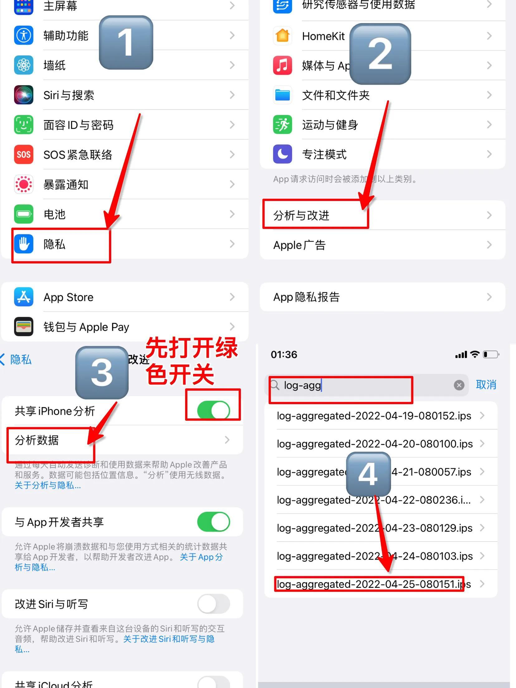 iphone12电池容量怎么显示（显示iphone电池容量的方法） 第3张