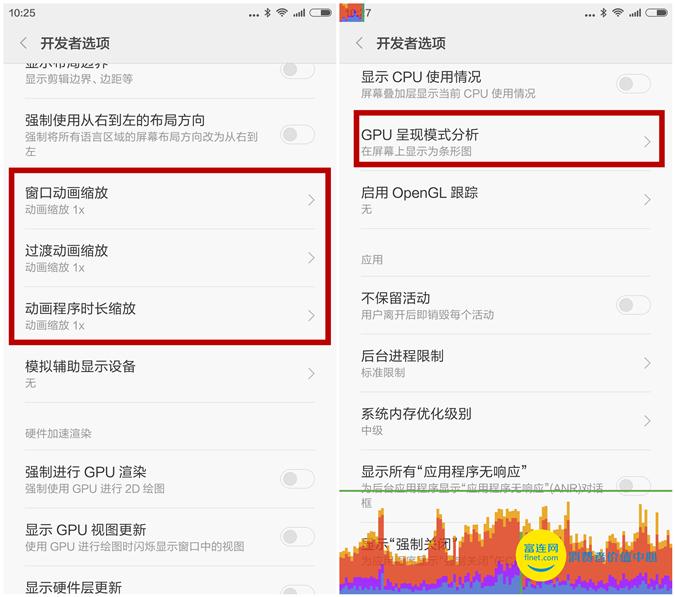 苹果usb调试模式怎么打开（手机USB调试开关打开位置） 第7张