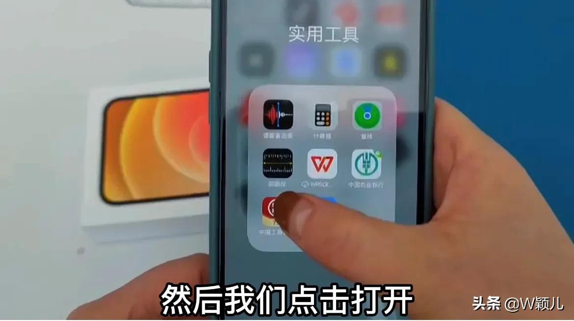 手机测量尺的使用方法（测量长度手机操作教程） 第3张