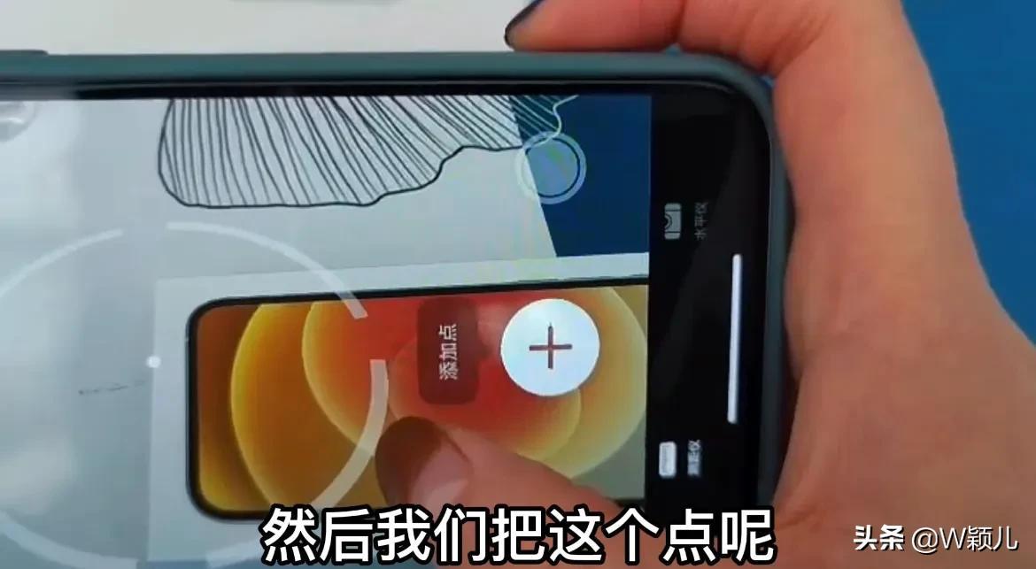手机测量尺的使用方法（测量长度手机操作教程） 第5张