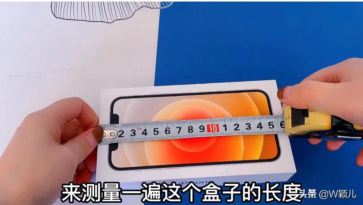 手机测量尺的使用方法（测量长度手机操作教程） 第11张