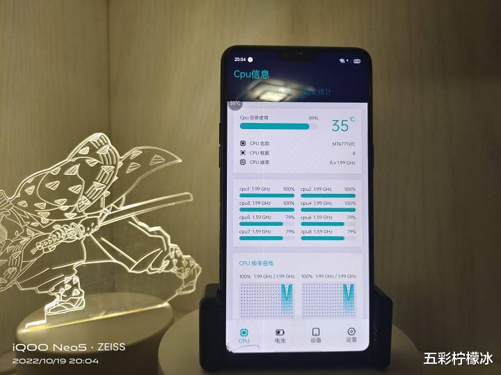 oppor15配置参数介绍（OPPO R15 手机评测） 第9张