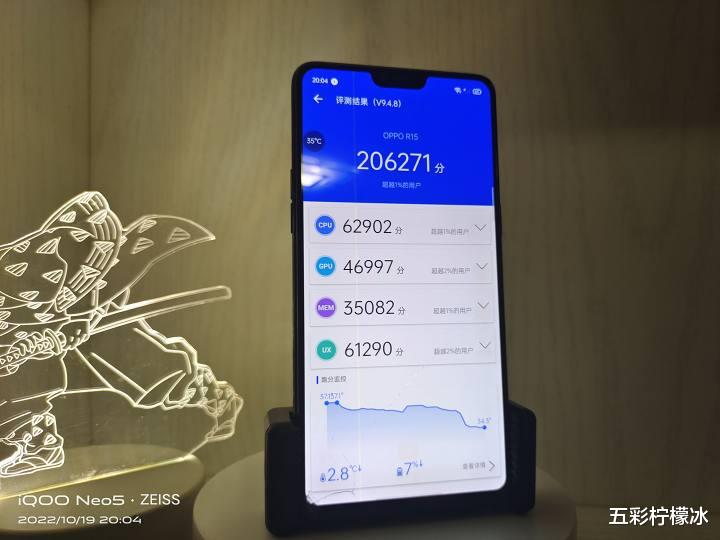 oppor15配置参数介绍（OPPO R15 手机评测） 第11张