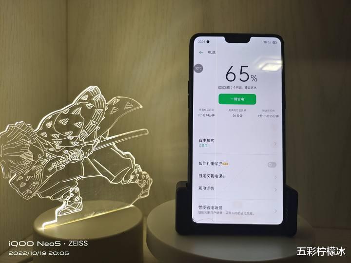 oppor15配置参数介绍（OPPO R15 手机评测） 第29张