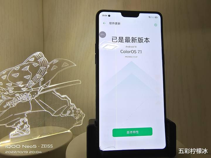 oppor15配置参数介绍（OPPO R15 手机评测） 第31张
