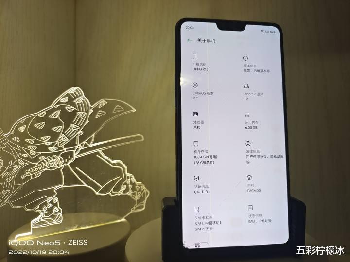 oppor15配置参数介绍（OPPO R15 手机评测） 第33张