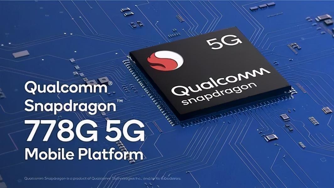 78g和870哪个好（骁龙870和骁龙778G参数对比）"