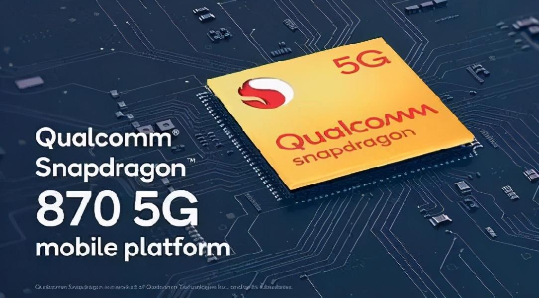 78g和870哪个好（骁龙870和骁龙778G参数对比）"