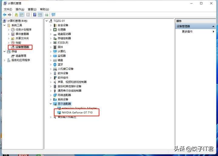 system service exception蓝屏什么原因（电脑蓝屏快速解决方法） 第3张