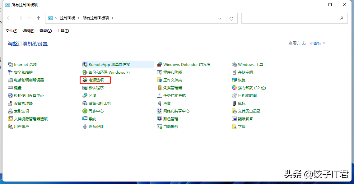 system service exception蓝屏什么原因（电脑蓝屏快速解决方法） 第9张