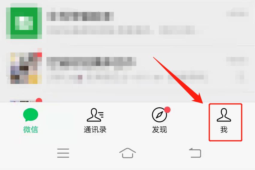 微信记录怎么导入新手机（微信聊天记录迁移教程） 第5张