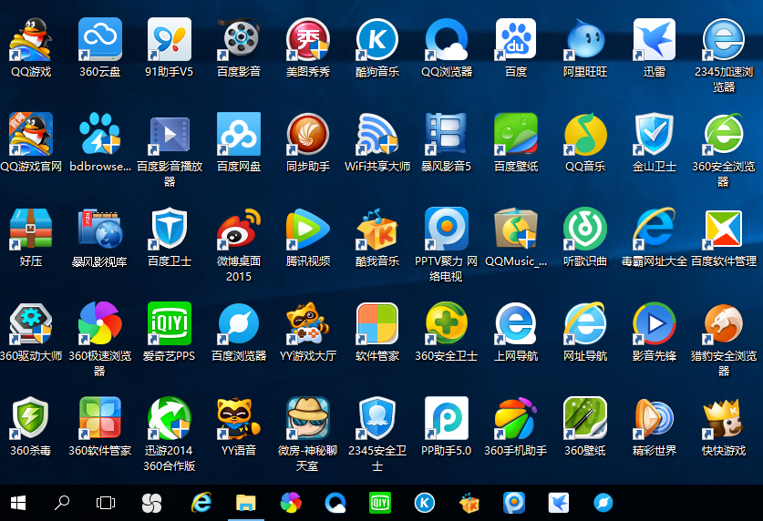 流氓软件是什么意思（全面带你了解流氓软件） 第3张