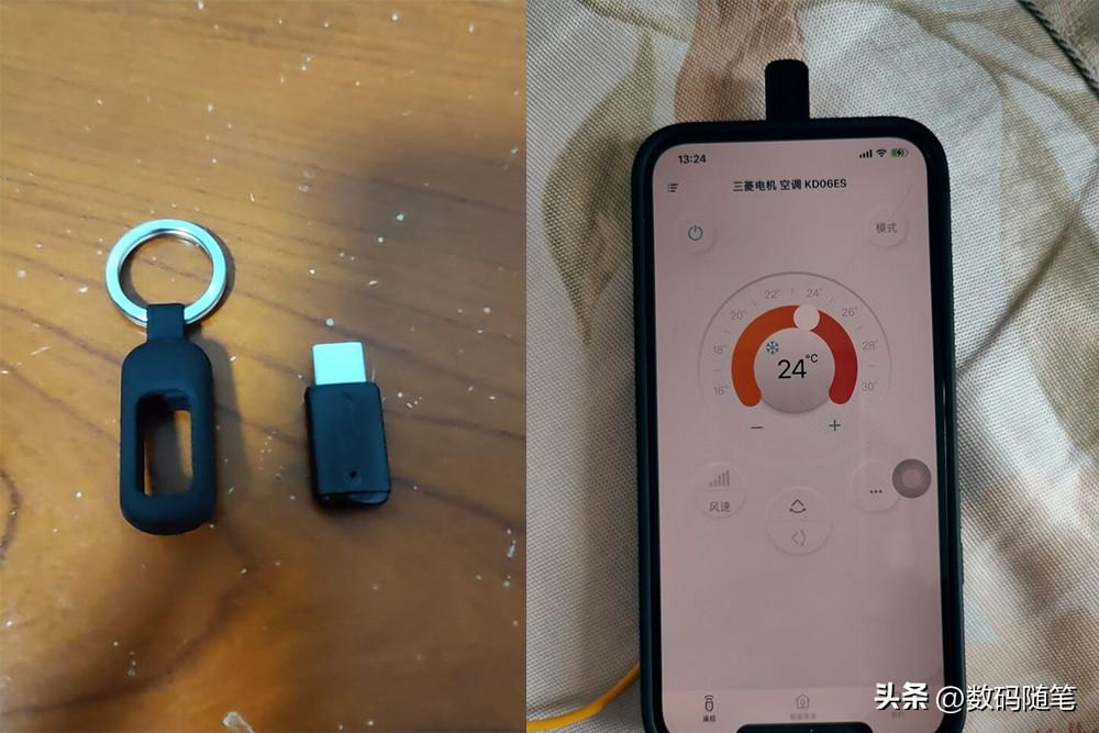 苹果手机有红外线功能吗（iPhone到底有没有红外线详解） 第3张