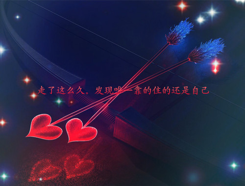 伤心难过的图片带字（一个人偷偷流泪的图片） 第1张