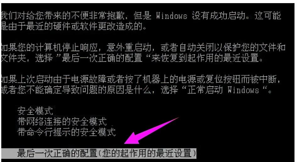 电脑开机蓝屏怎么解决（解决电脑屏幕蓝屏详细教程） 第1张