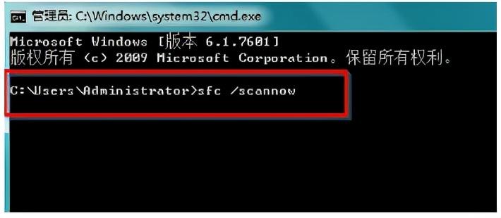 电脑开机蓝屏怎么解决（解决电脑屏幕蓝屏详细教程） 第5张