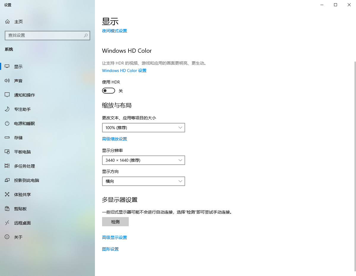 电脑打不开怎么办一直黑屏（电脑开机屏幕显示黑屏的解决办法） 第9张