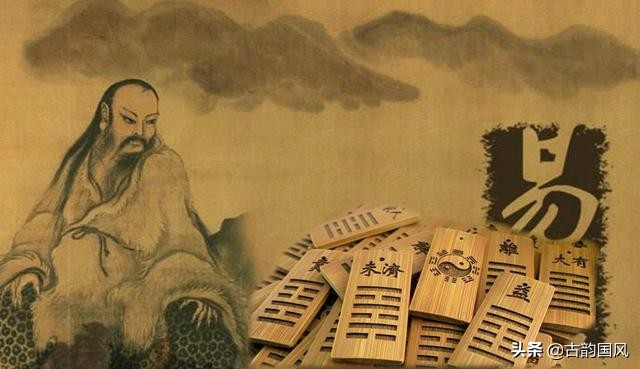 易经中最霸气的一句话（最经典的六句话） 第1张