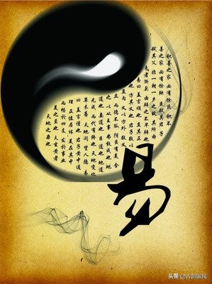 易经中最霸气的一句话（最经典的六句话） 第5张