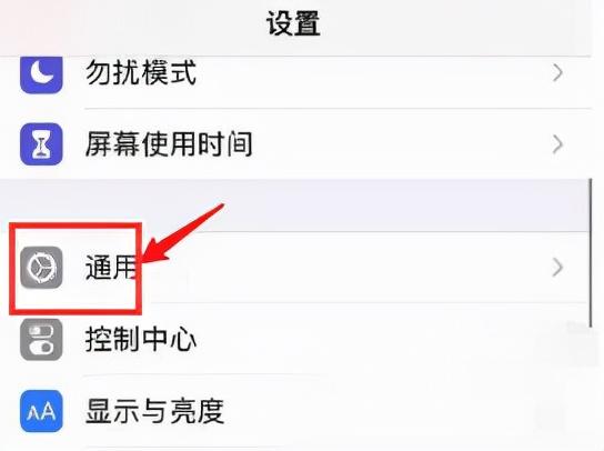 iphone13怎么录入nfc门禁卡（苹果手机NFC使用方法） 第3张