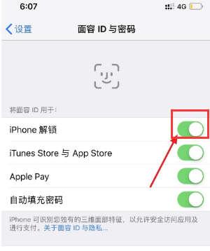 iphone13怎么录入nfc门禁卡（苹果手机NFC使用方法） 第7张
