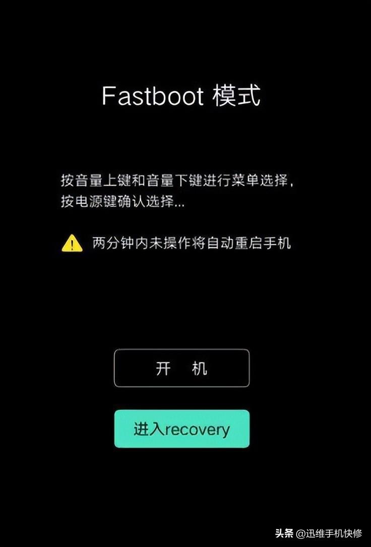 华为手机锁屏密码忘了怎么办（手机忘记密码解决方法） 第7张