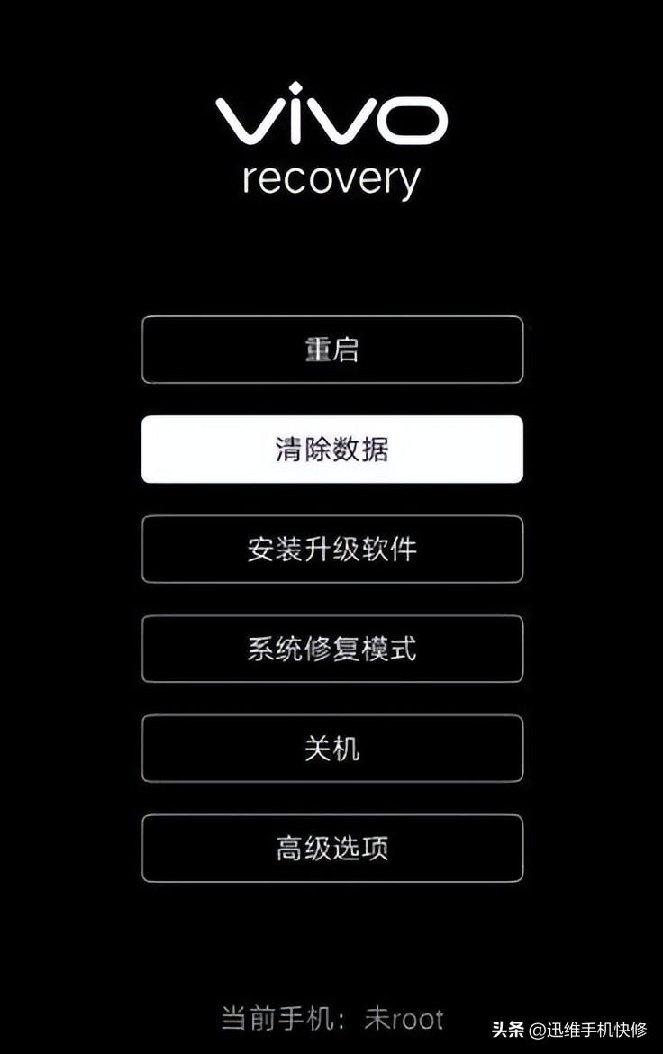 华为手机锁屏密码忘了怎么办（手机忘记密码解决方法） 第9张