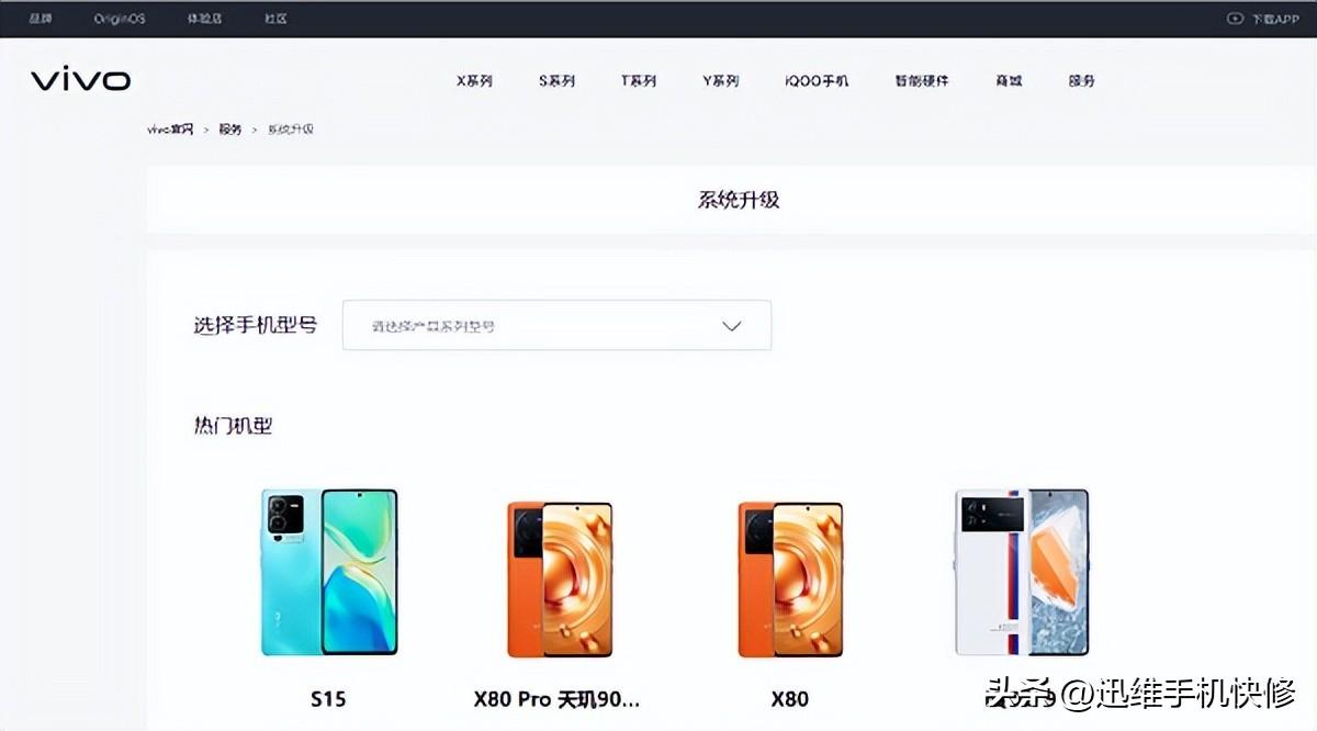 华为手机锁屏密码忘了怎么办（手机忘记密码解决方法） 第13张