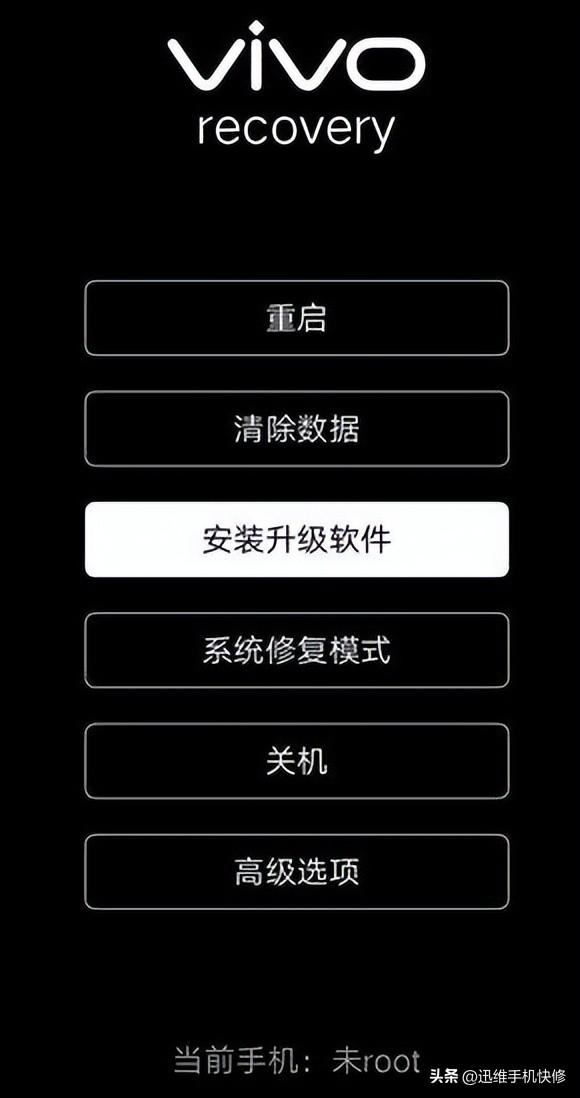 华为手机锁屏密码忘了怎么办（手机忘记密码解决方法） 第15张