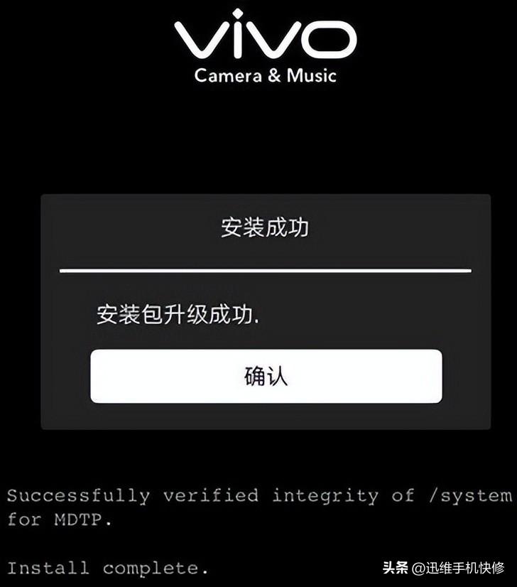 华为手机锁屏密码忘了怎么办（手机忘记密码解决方法） 第19张
