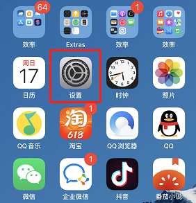 iphone自动拦截骚扰电话（拦截骚扰电话操作方法） 第5张