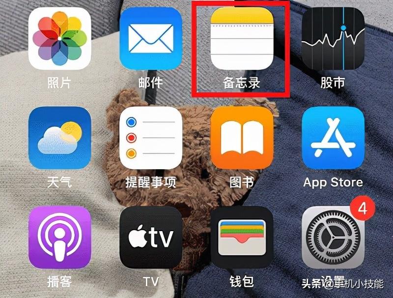 苹果手机扫描文件怎么扫描（打开苹果的扫描功能方法） 第3张