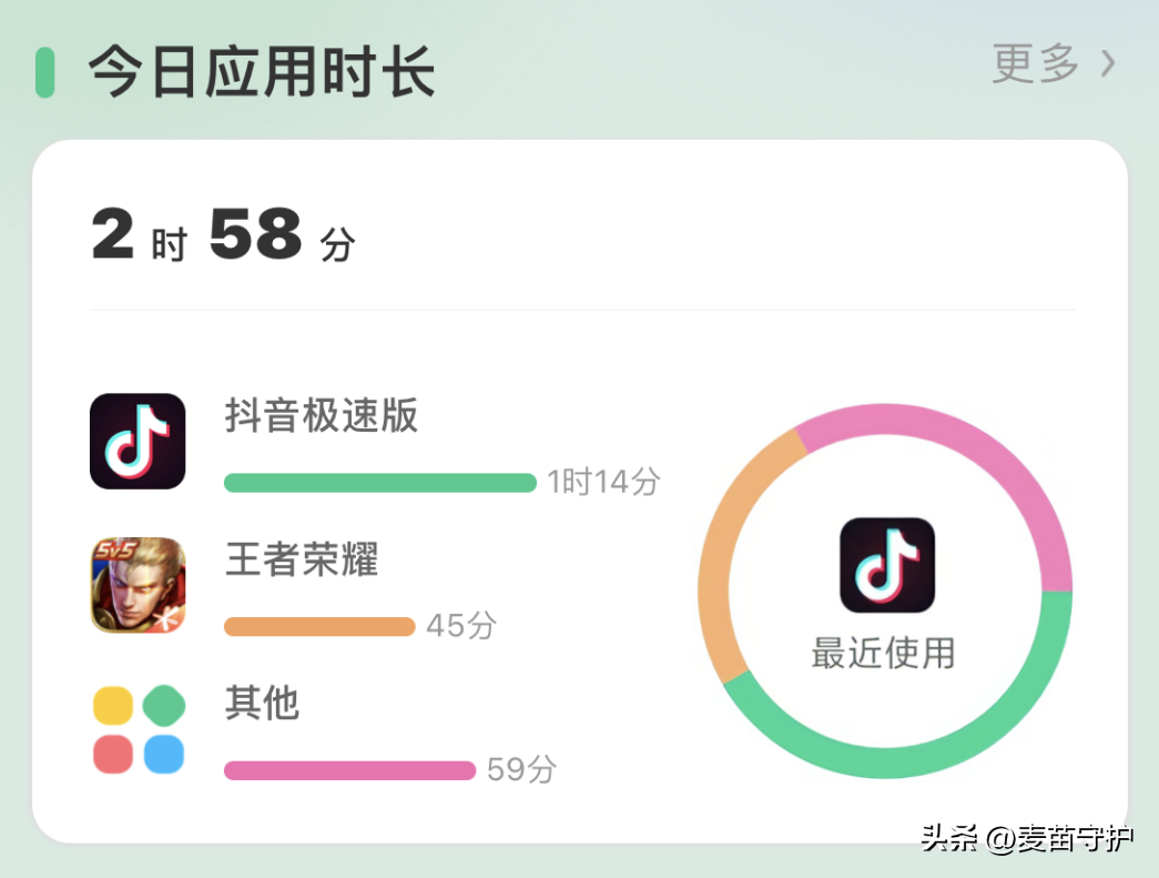手机怎么设置不让孩子玩游戏（锁住手机不让孩子熬夜玩游戏的方法） 第7张