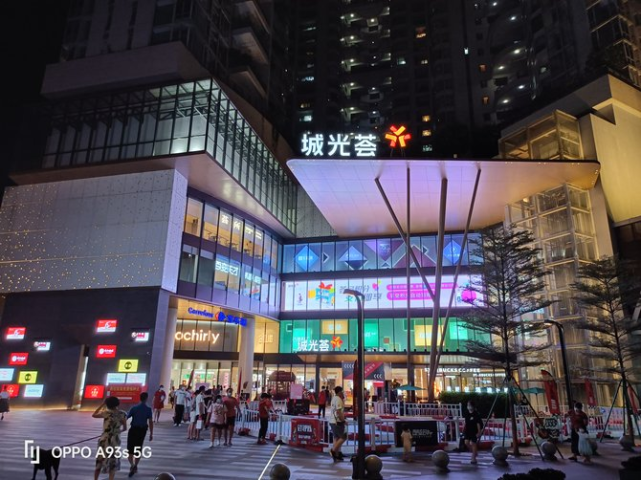 a93s参数配置价格（OPPO A93s评测） 第35张