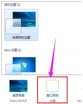 电脑桌面图标太大怎么调小（调节电脑Win7系统桌面图标太大小技巧） 第5张