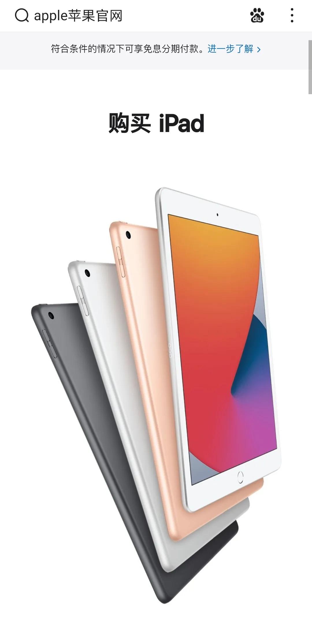 ipad和ipad air有啥区别（ipad air和ipad购机推荐） 第5张