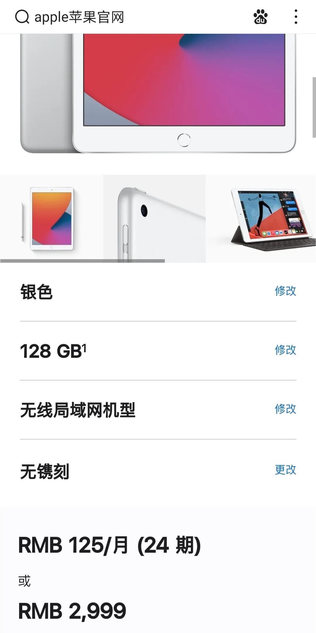 ipad和ipad air有啥区别（ipad air和ipad购机推荐） 第7张